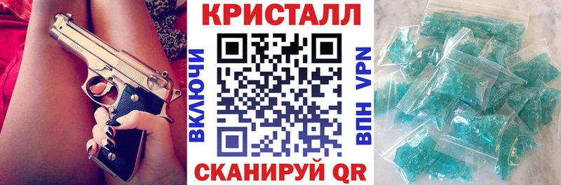 хочу   Долинск  АМФ Розовый 