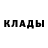 КЕТАМИН VHQ Yoshimi Dilg