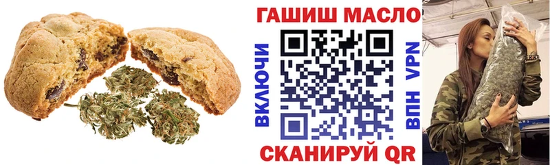 Cannafood конопля  Долинск 