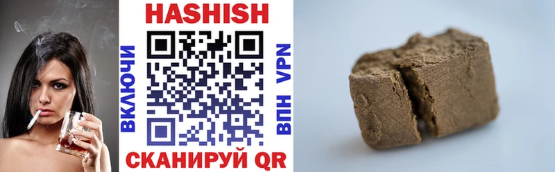 Гашиш гарик  Долинск 