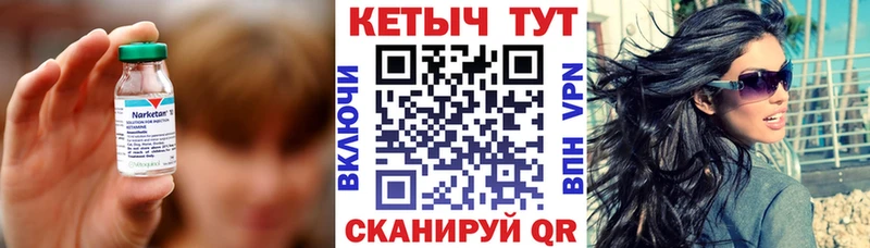КЕТАМИН ketamine  купить  сайты  Долинск 