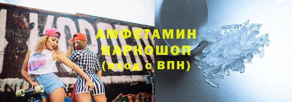 альфа пвп Богородицк
