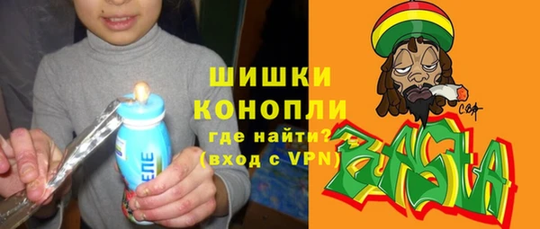 альфа пвп VHQ Богданович