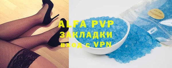 а пвп мука Богородск
