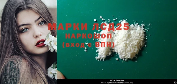 альфа пвп VHQ Богданович