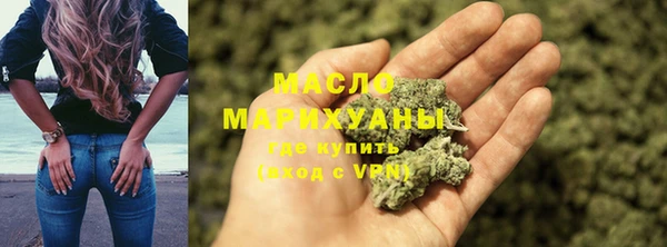 альфа пвп VHQ Богданович