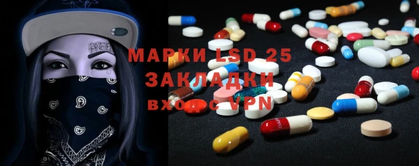 альфа пвп Богородицк