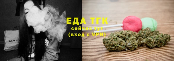 альфа пвп Богородицк