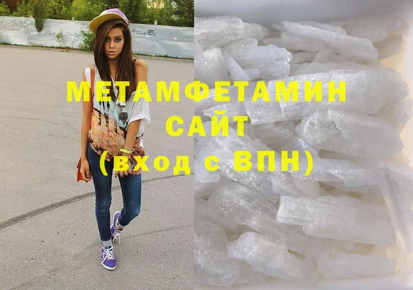 альфа пвп Богородицк