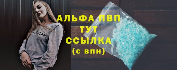 альфа пвп Богородицк
