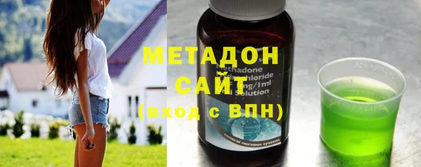 альфа пвп Богородицк