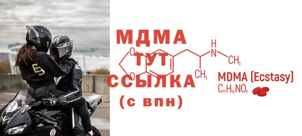 альфа пвп VHQ Богданович