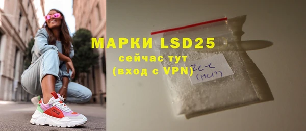 альфа пвп VHQ Богданович