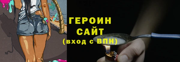альфа пвп Богородицк