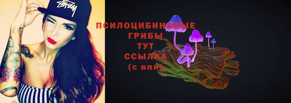 альфа пвп VHQ Богданович