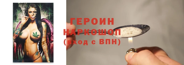 альфа пвп VHQ Богданович