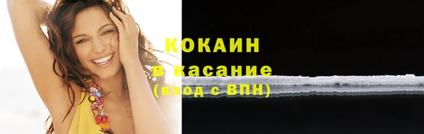 а пвп мука Богородск