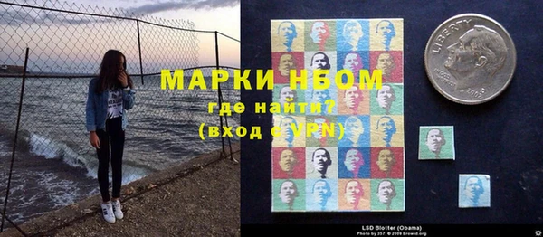 альфа пвп VHQ Богданович