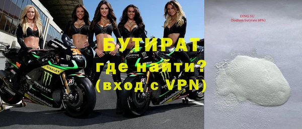 альфа пвп VHQ Богданович