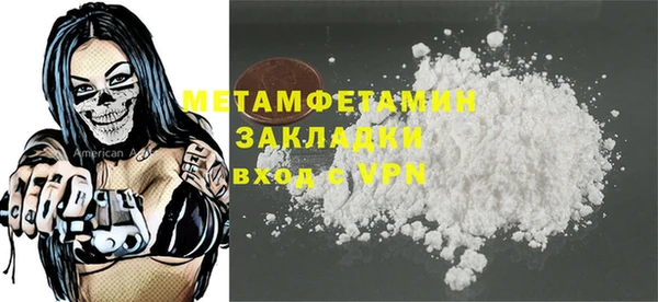 альфа пвп Богородицк