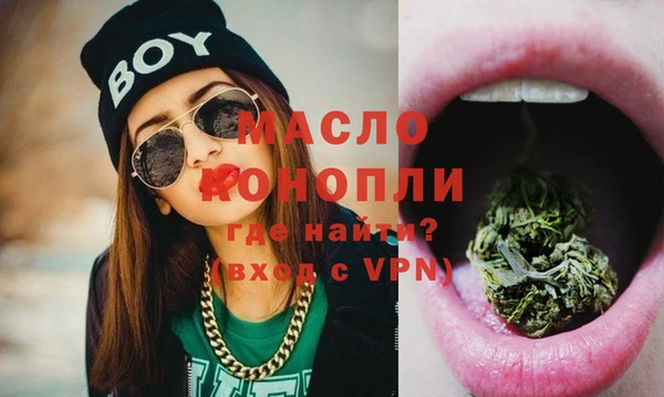 а пвп мука Богородск