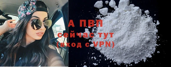 альфа пвп VHQ Богданович