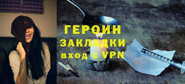 а пвп мука Богородск