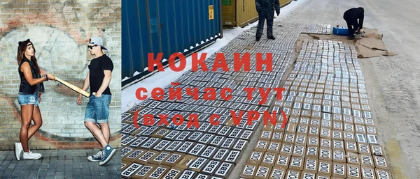 альфа пвп VHQ Богданович