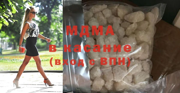 альфа пвп Богородицк
