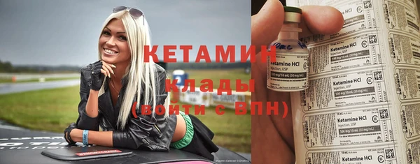 а пвп мука Богородск