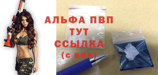 а пвп мука Богородск