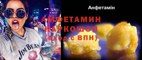 а пвп мука Богородск