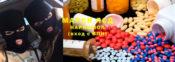 альфа пвп VHQ Богданович