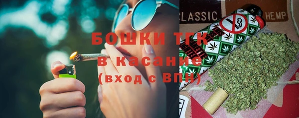альфа пвп Богородицк
