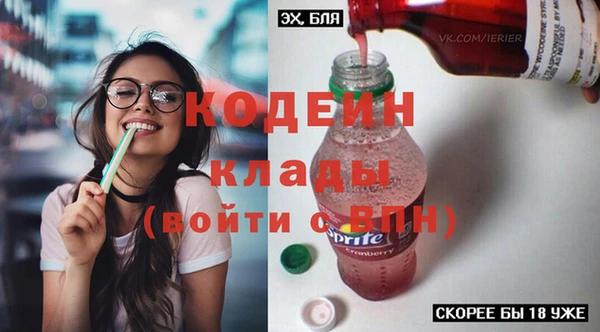 альфа пвп VHQ Богданович