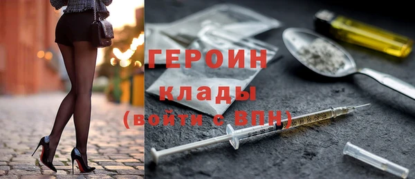 а пвп мука Богородск