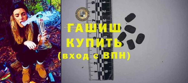 альфа пвп Богородицк