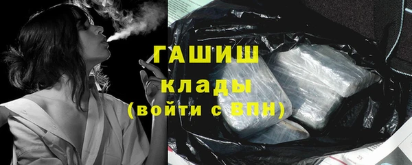 альфа пвп VHQ Богданович