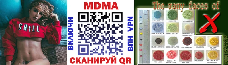 MDMA кристаллы  мориарти формула  Долинск 