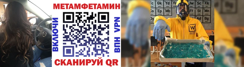 наркотики  Долинск  Первитин мет 