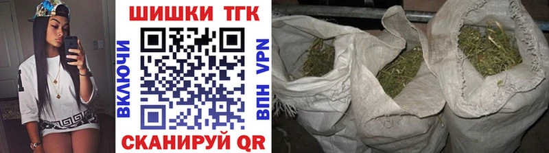 даркнет сайт  Долинск  Бошки марихуана Ganja 